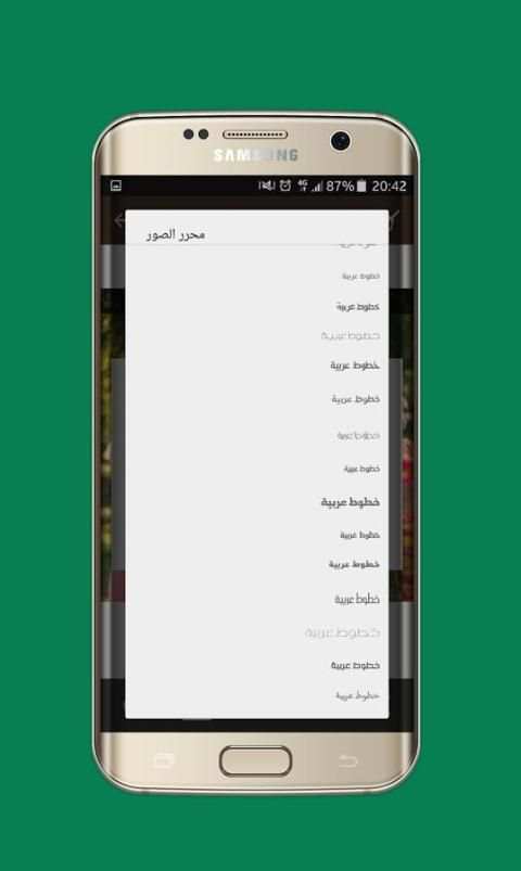 برنامج الكتابة و تعديل الصور screenshot 2
