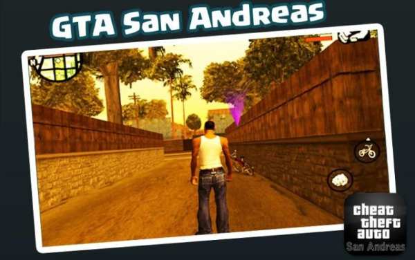 Guide for GTA San Andreas screenshot 3