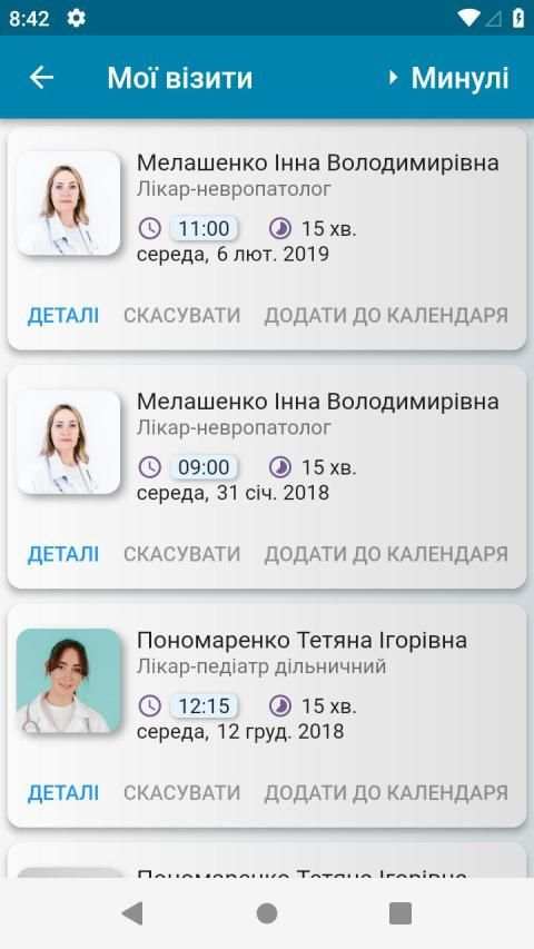 My Healthy (unofficial helsi.me) screenshot 6