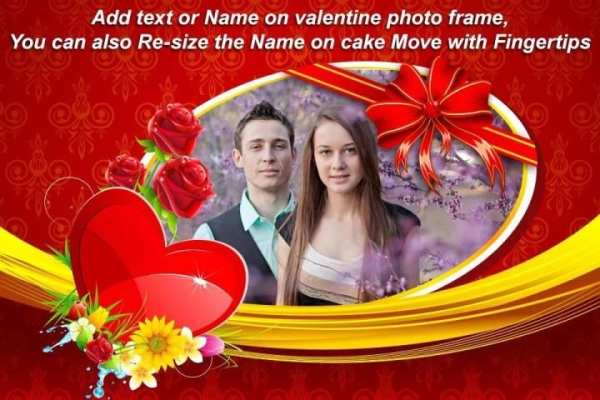 Valentine Day Photo Frame 2017 स्क्रीनशॉट 6