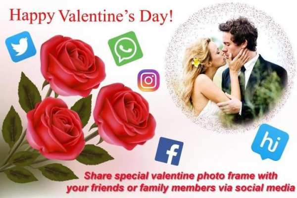 Valentine Day Photo Frame 2017 स्क्रीनशॉट 7