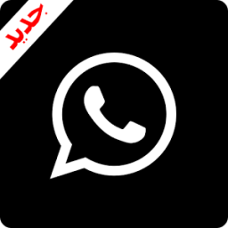 واتس آب بلس أسود جديد иконка