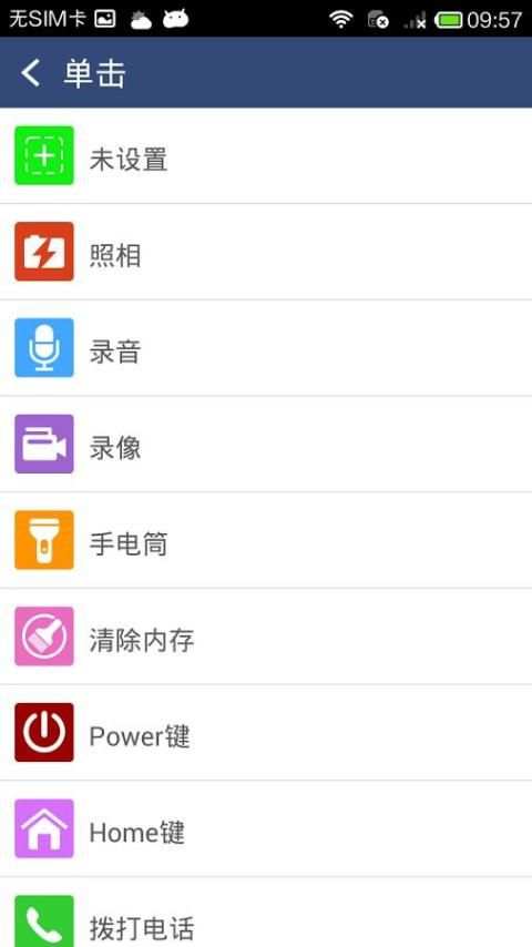 iKey screenshot 3