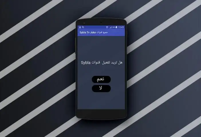 بث مباشر Sybla Tv Prank screenshot 1