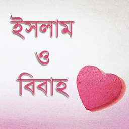 nikah 0.0.1