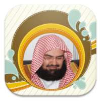 قرآن السديس - Quran Sudais on 9Apps