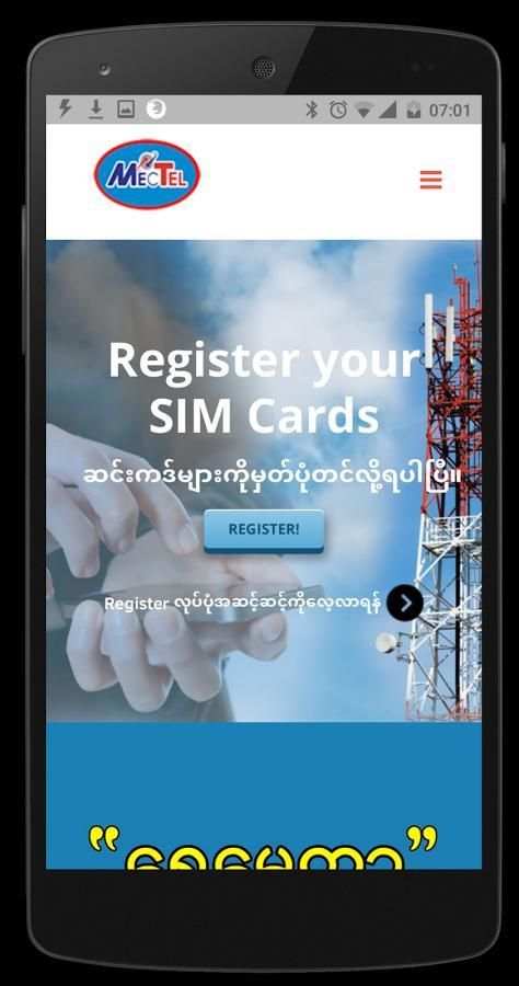Myanmar All Sim Registration! screenshot 2