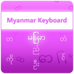 ikon Myanmar Keyboard