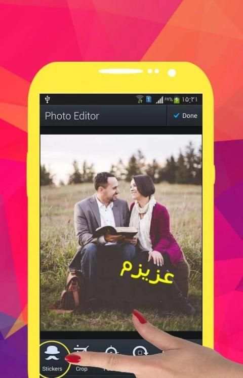 عکس نوشته ساز ✎ عکس و متن скриншот 1