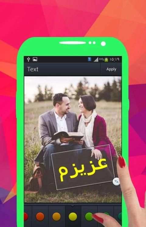 عکس نوشته ساز ✎ عکس و متن скриншот 2