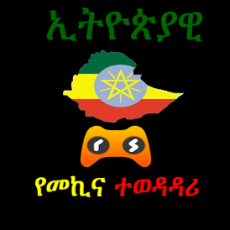 ikon Ethiopian Car Racer
