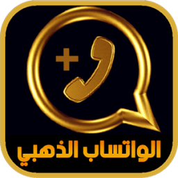 واتس اب الذهبي بللس 2017 prank иконка