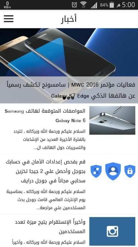 عالم الكمبيوتر screenshot 7