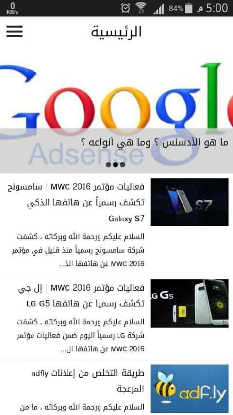 عالم الكمبيوتر screenshot 8