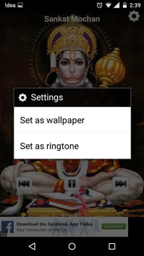 Hanuman Dada Ringtones screenshot 2