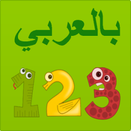 ikon جنة الارقام