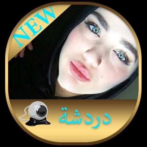 شات فيديو prank 2017 screenshot 2