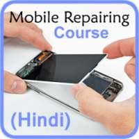 Mobile Repairing in Hindi