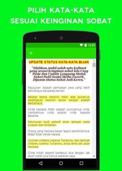Update Status Dulu screenshot 2