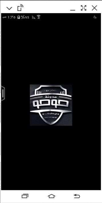 مدونة حوحو للمعلوميات igli5 screenshot 6