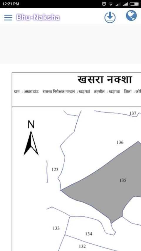 Bhunaksha CG 1 تصوير الشاشة