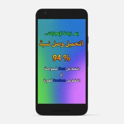 زيادة لايكات انستقرام prank скриншот 2