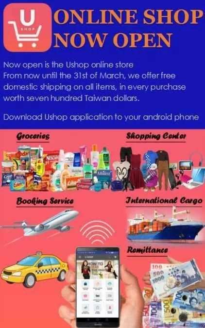 Philippine OFW Shopping Center screenshot 1