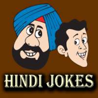 Hindi Jokes And Funny Chutkule