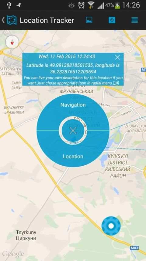 Location Tracker скриншот 5