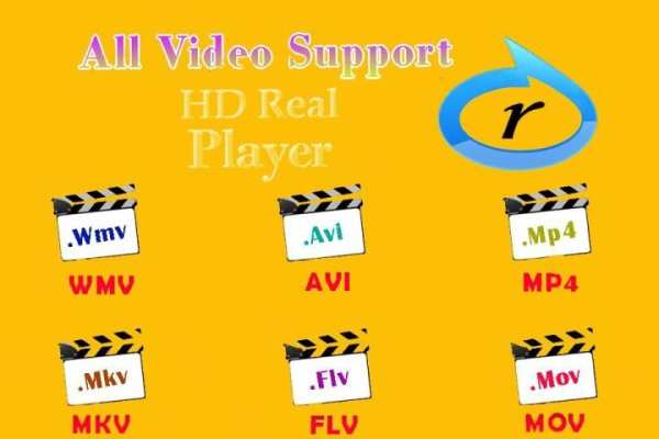vedio real player HD скриншот 1