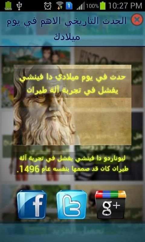 اختبارات شخصية ممتعه 5 تصوير الشاشة