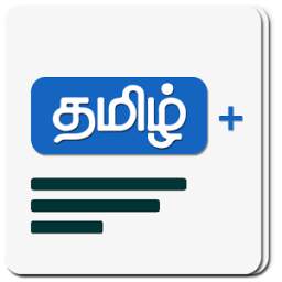 Tamil Plus :Popular News,Video