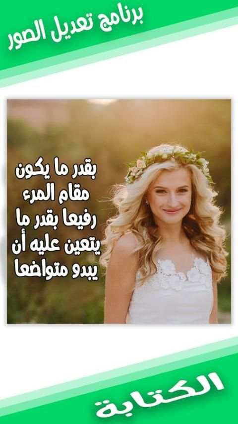 برنامج دمج الصور و تجميع الصور screenshot 1