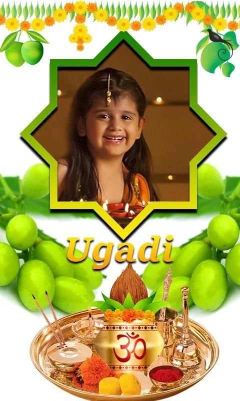 Happy Ugadi Photo Frames screenshot 3