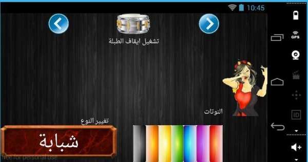 استوديو الموسيقى screenshot 3