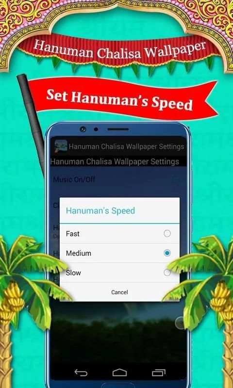 Hanuman Chalisa Wallpaper स्क्रीनशॉट 5