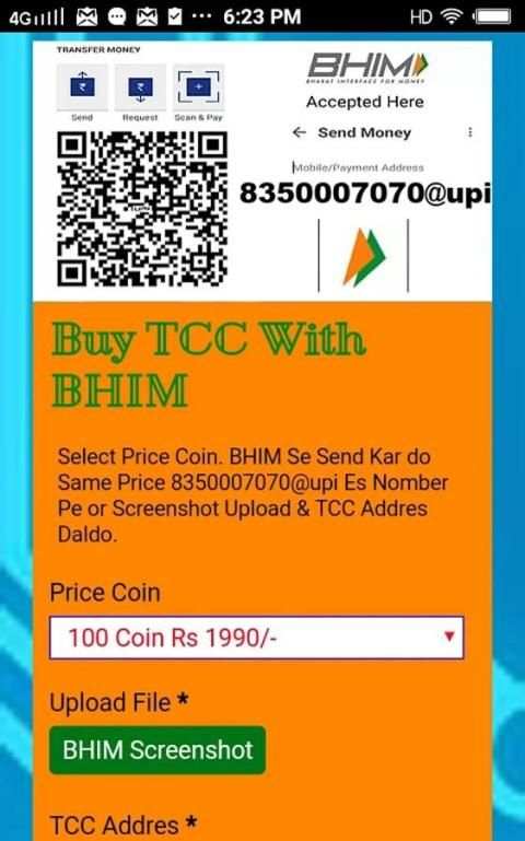 TCC Buy With Paytm screenshot 7