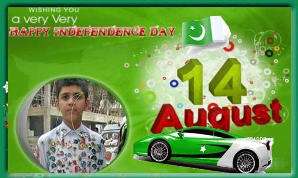 Pak Jashn e Azadi Photo Frame скриншот 8