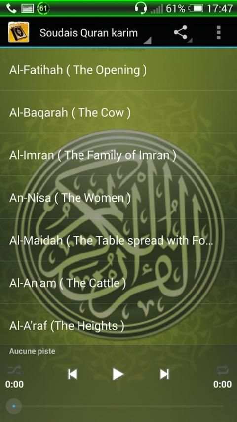 السديس القران بصوت جميل screenshot 1