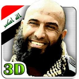 ابو عزرائيل 3D иконка