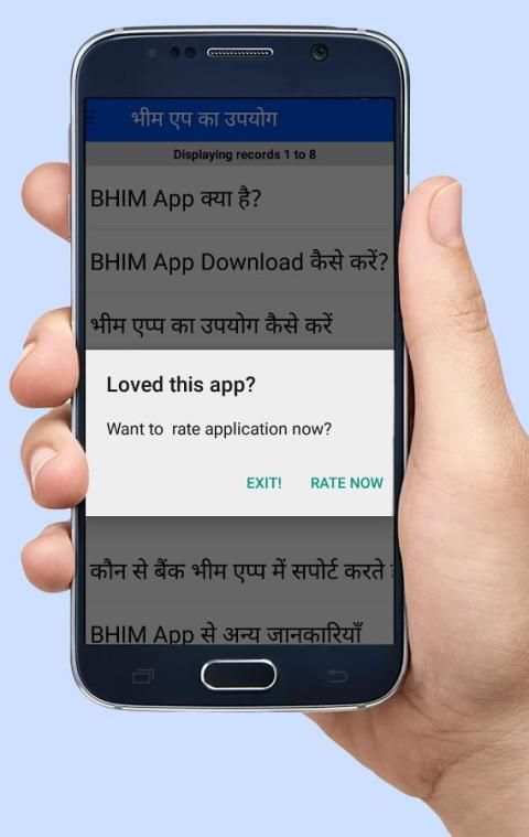 How to use bhim app in hindi screenshot 2