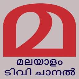 Malayalam Live Shows _HD New