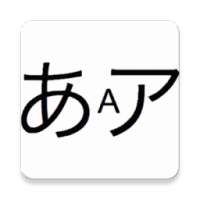 Easy Japanese Learning
