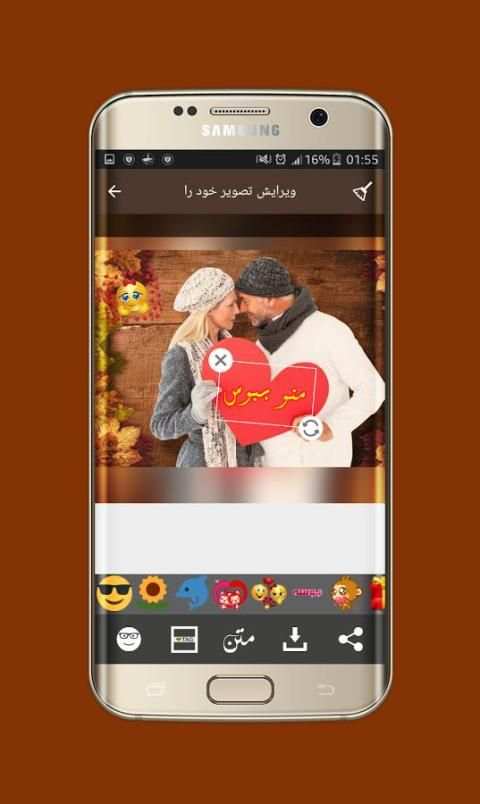 عکس نوشته ساز *️ عکس و متن 2 تصوير الشاشة