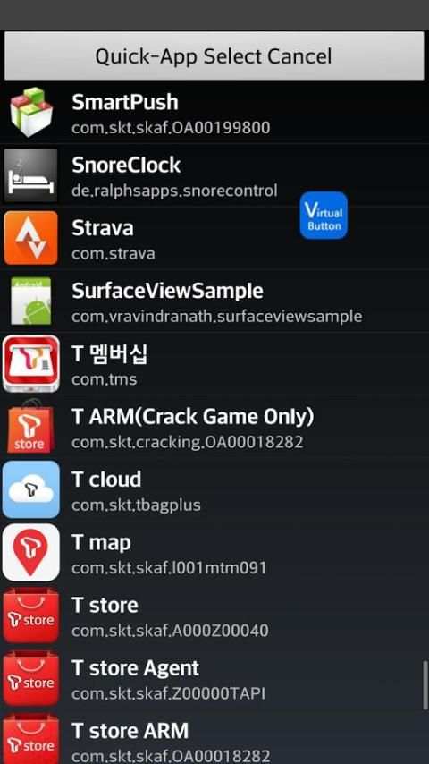 Home Button - Virtual Button screenshot 6