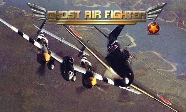 Ghost Air Fighter:Night Attack screenshot 6