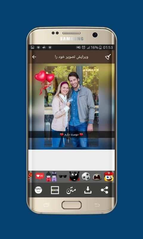 عکس نوشته ساز *️ عکس و متن 3 تصوير الشاشة