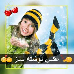 ویرایش تصویر 2.0