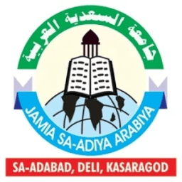 ikon Jamia Saadiya