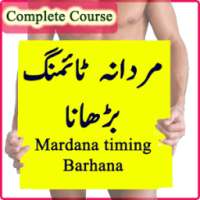 Mardana Timing Ko Barhana on 9Apps